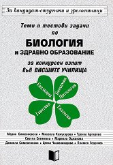���� � ������� ������ �� �������� � ������� ����������� �� ��������� ����� ��� ��� - �������