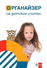     2025 / 2026 - 