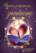 ������ �� ������ �� �������� - 