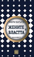 ������ � �������: �������� - 