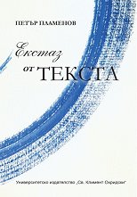 ������ �� ������ - 