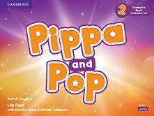 Pippa and Pop - ���� 2: ����� �� ������� �� ��������� ���� - �����
