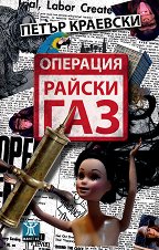 �������� ������ ���. ������� - �����