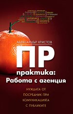 �� ��������: ������ � ������� - �����