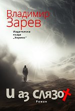 � �� ������ - �����