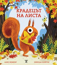 �������� �� ����� - ������ �����