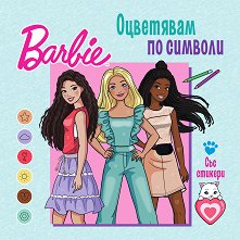 �����. ��������� �� ������� - 