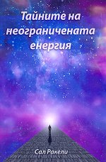 ������� �� �������������� ������� - �����