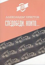 ���������, �����... - 