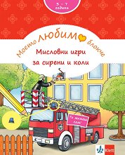 ����� ������ ������: �������� ���� �� ������ � ���� - ������ ��������