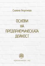 ������ �� ����������������� ������� - �����