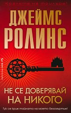 �� �� ��������� �� ������ - 
