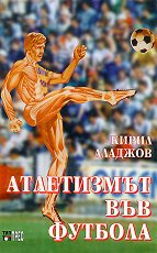 ���������� ��� ������� - �����