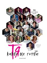 �� - ����� �� ����� - 