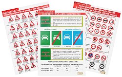 ������ ������ ����� �� ����������� �� �������� �� �������� �� 5. ���� - 