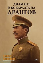 ������� � ��������� �� ������� - 