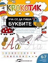 ��������: ��� �� �� ���� ������� - 