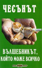 ������� - �����������, ����� ���� ������ - �����