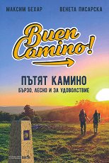 ����� ������. �����, ����� � �� ����������� - 