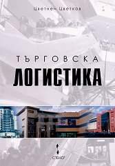 ��������� ��������� - �������