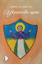 ��������� ���. ������ - 