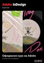 Adobe InDesign 2024:    Adobe - 