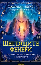 ��������� ������: ���������� �� ���������� � ���������� - 