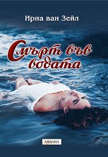 ����� ��� ������ - 