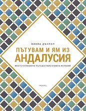������� � �� �� ��������� - �����