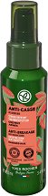 Yves Rocher Anti-Breakage Heat Protective Serum - 