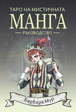 ���� �� ���������� ����� - ����������� - 