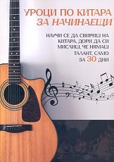 ����� �� ������ �� ��������� - ��������
