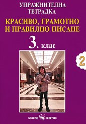 ������������ �������� �2. �������, �������� � �������� ������ �� 3. ���� - ��������