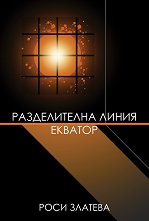 ������������ ����� ������� - �����