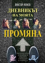 ��������� �� ����� ������� - �����
