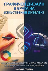 �������� ������ � ����� �� ����������� �������� - ������ �����