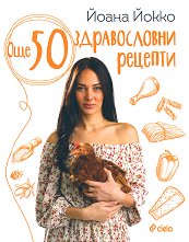 ��� 50 ������������ ������� - �����