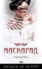 ���� ���� - ����� 2: �������� - 