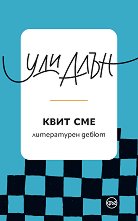 ���� ���. ������� - �����