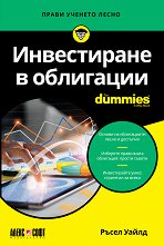    For Dummies - 