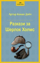������� �� ������ ����� - �����