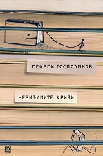 ���������� ����� - �����