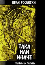 ���� ��� �����. ������������� - 