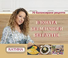 � ������ ��� ������ � ��� ������ - �����