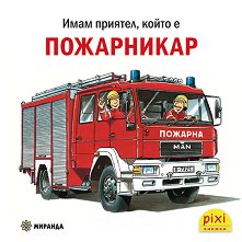 ���� �������, ����� � ���������� - ������ �����