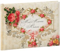 ��� ������� ������ - 