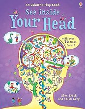 See Inside Your Head - ������ �����