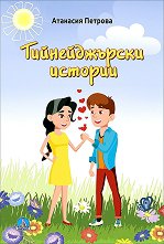 ������������� ������� - 