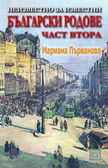 ���������� �� �������� ��������� ������ - ���� ����� - �����