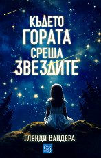 ������ ������ ����� �������� - �����